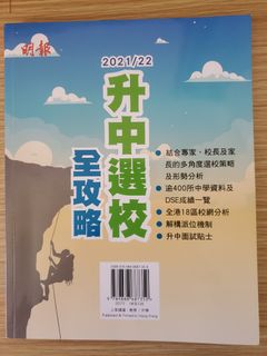 （分類：）位於 。 由 sleeping_rabbit 提交（商品編號 1159047559，圖片 1）。簡介： 。