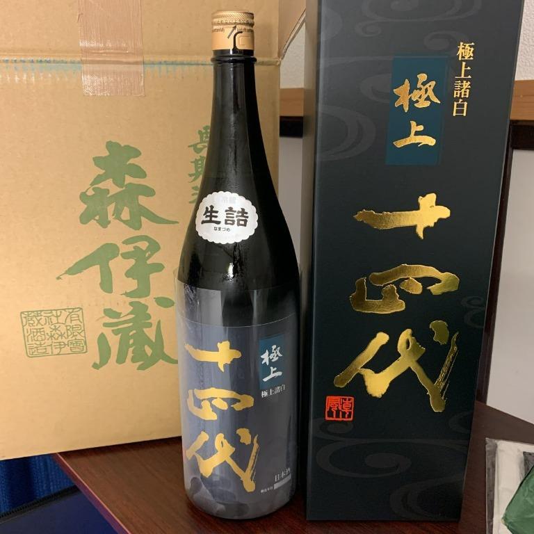 十四代 純米大吟醸 極上諸白 1800ml 22年3月分 化粧箱付き