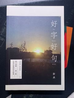 （分類：）位於 。 由 Azhy531 提交（商品編號 1159182307，圖片 1）。簡介： 。