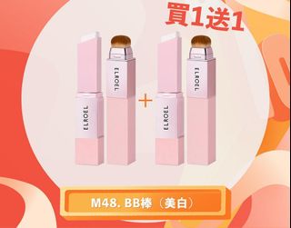 （分類：）位於 。 由 PrettyCatLife 提交（商品編號 1159135357，圖片 1）。簡介： 。