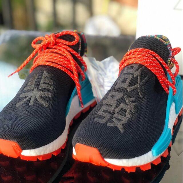Adidas By Pharrell Williams SOLARHU NMD Inspire