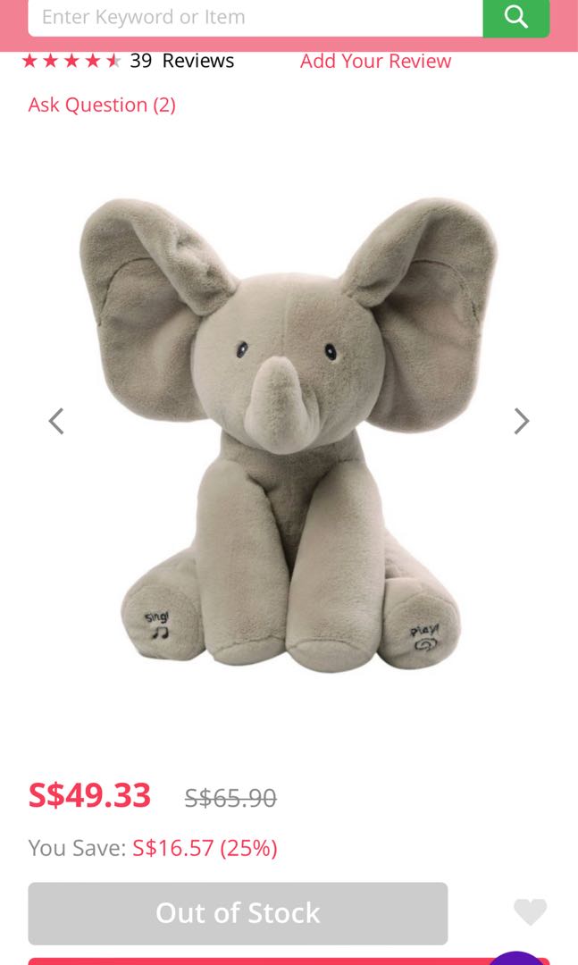 Gund animated flappy the elephant on sale