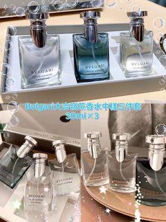 Bvlgari大吉嶺茶香水中樣三件套 30ml×3