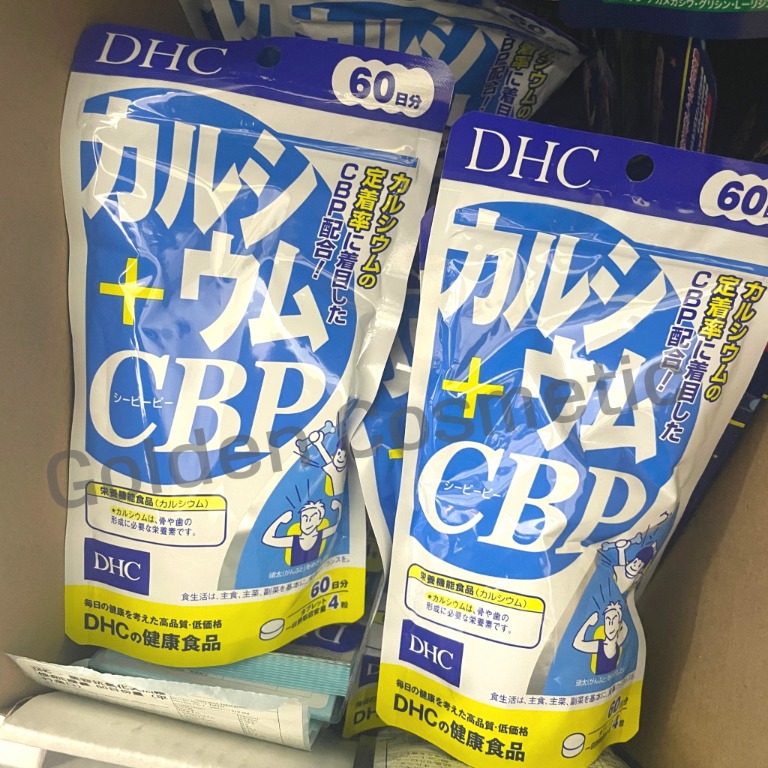 日本正規代理店品 DHCの健康食品 カルシウム+CBP 60日分 240粒 yashima-sobaten.com