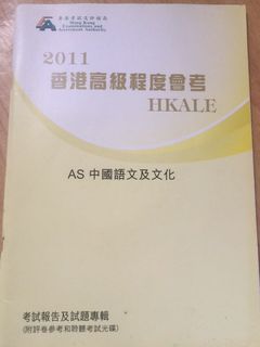 （分類：）位於 。 由 kawaiikawaii1288 提交（商品編號 1159078160，圖片 1）。簡介： 。