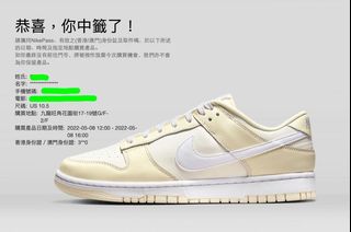 （分類：）位於 。 由 mmbean_ 提交（商品編號 1159101101，圖片 1）。簡介： 。