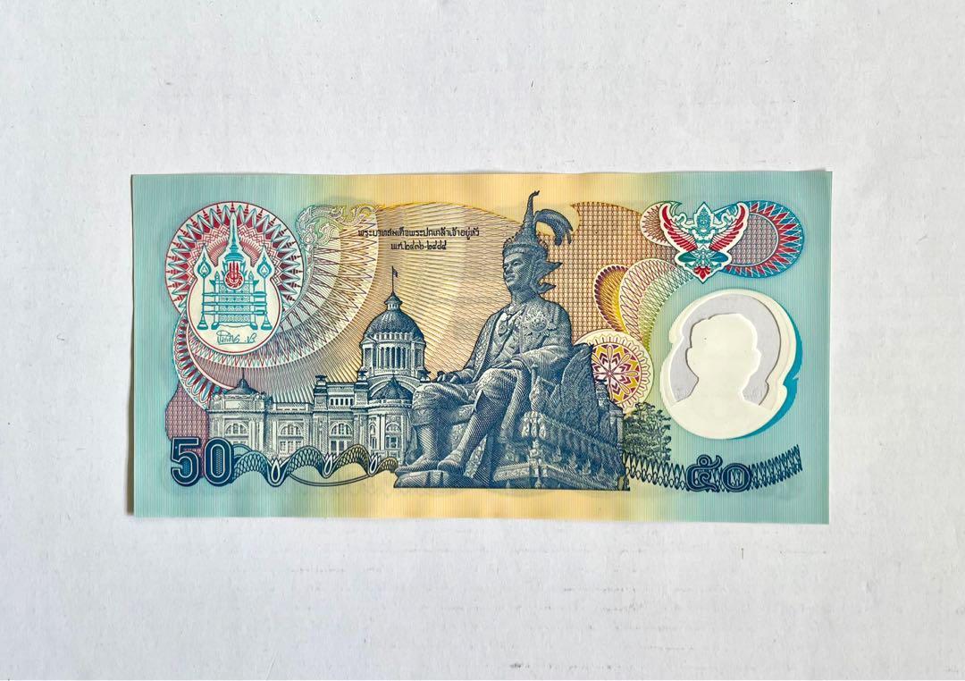 THAILAND - P99 - 50 Baht - POLYMER - 1996 - Sign 66 - Perfect UNC