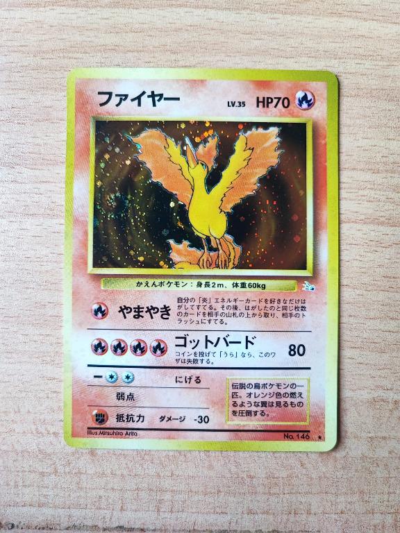 mew pokemon card holo Mew - 32/68 Reverse Holo Rare main image 0