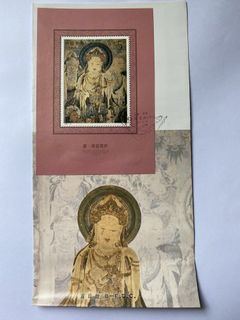 中国型张首日封 Prc china Miniature sheet fdc Collection item 3