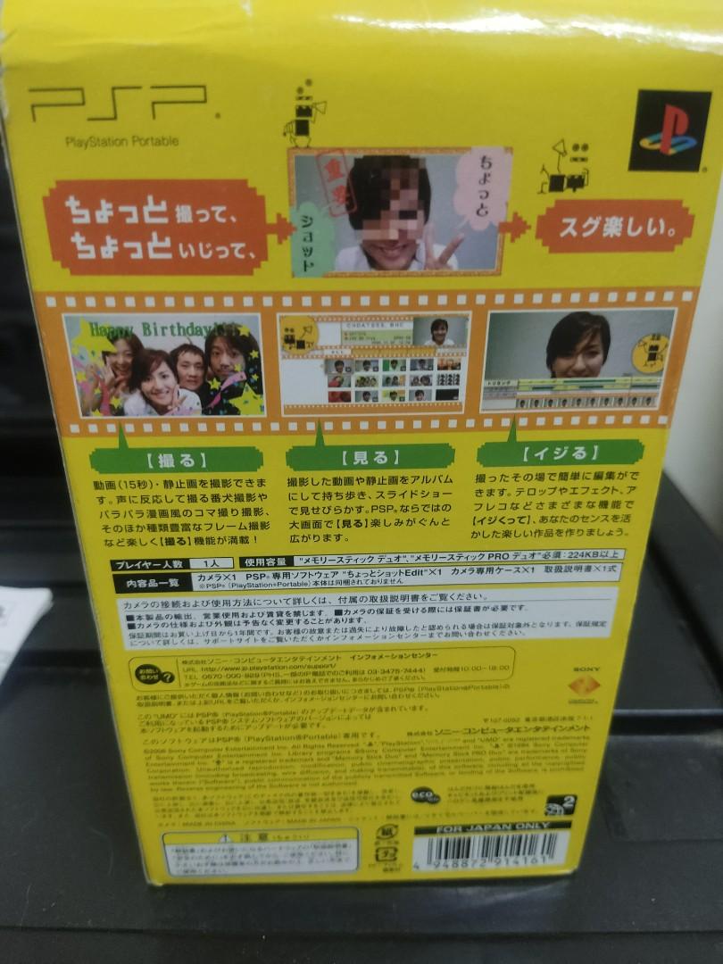 (RARE) PSP300 Camera ( Chotto Shot / Go!Cam ), Video Gaming, Video