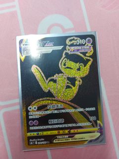 （分類：）位於 。 由 hakan9931 提交（商品編號 1159131149，圖片 1）。簡介： 。