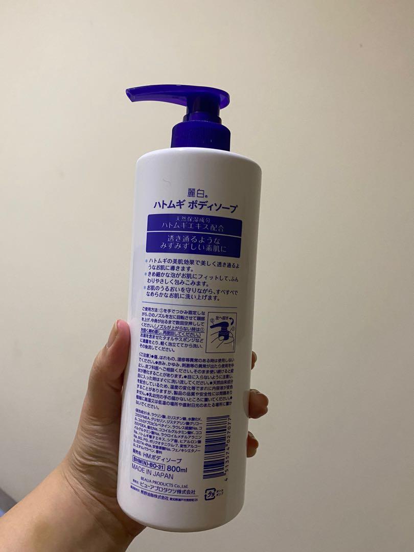 Reihaku Hatomugi body soap 800ml, Beauty & Personal Care, Bath & Body