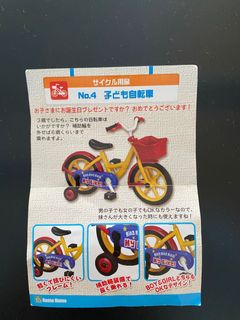（分類：）位於 。 由 precioustiny 提交（商品編號 1159041287，圖片 1）。簡介： 。