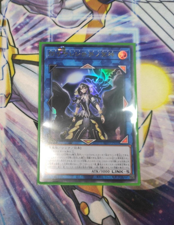 Saros Eresh Kurnugias / Underworld Goddess of the Closed World Yugioh, Hobbies & Toys, Toys