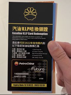 （分類：）位於 。 由 chrizzzzzz 提交（商品編號 1159094526，圖片 1）。簡介： 。