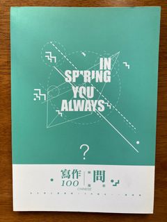 （分類：）位於 。 由 FlyWithWings 提交（商品編號 1159126028，圖片 1）。簡介： 。