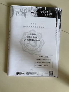 （分類：）位於 。 由 leehc.58 提交（商品編號 1159053384，圖片 1）。簡介： 。