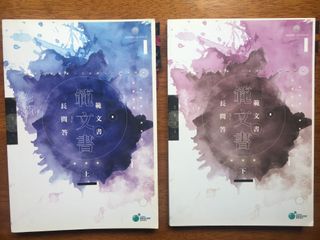 （分類：）位於 。 由 FlyWithWings 提交（商品編號 1159077464，圖片 1）。簡介： 。