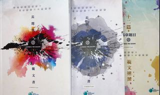 （分類：）位於 。 由 ohihii 提交（商品編號 1159174700，圖片 1）。簡介： 。