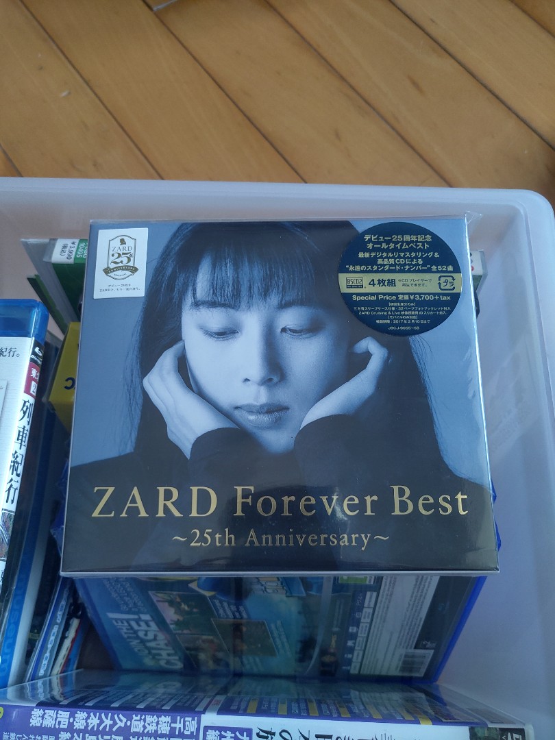 ZARD Forever Best～25th Anniversary～ 春夏秋冬