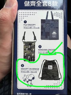 （分類：）位於 。 由 jij34 提交（商品編號 1159227625，圖片 1）。簡介： 。