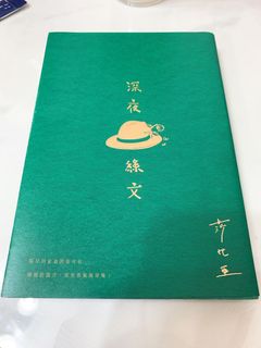 （分類：）位於 。 由 candy_share 提交（商品編號 1159349151，圖片 1）。簡介： 。