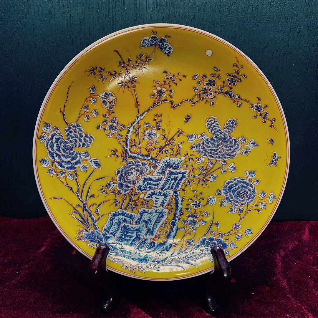 黃釉青花花卉圖盤(大清康熙年製), 興趣及遊戲, 收藏品及紀念品, 古董 