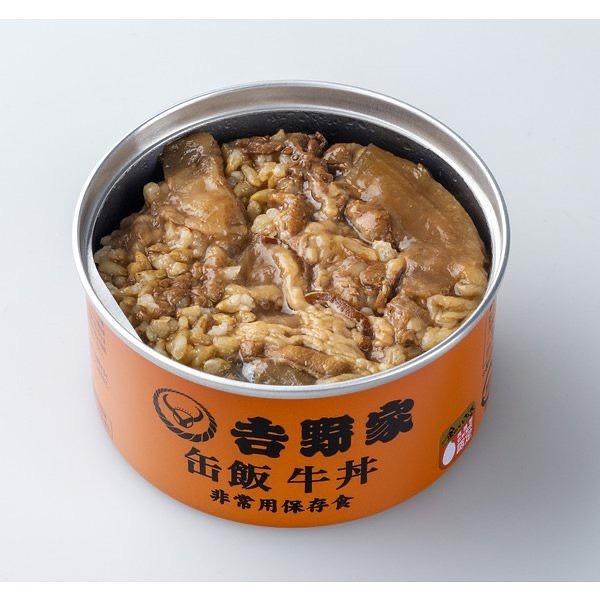 ✨🇯🇵吉野家🆘非常用保存食「缶飯」系列✨, 嘢食& 嘢飲, 包裝食物