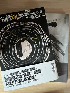 （分類：）位於 。 由 mayccccc 提交（商品編號 1159269504，圖片 1）。簡介： 。