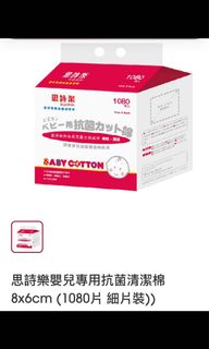 （分類：）位於 。 由 sararararara 提交（商品編號 1159216464，圖片 1）。簡介： 。