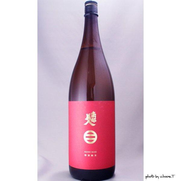 南部美人特別純米1800ml, 嘢食 嘢飲, 酒精飲料- Carousell