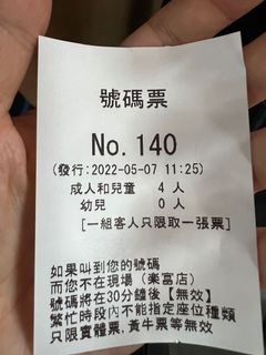 （分類：）位於 。 由 mirror_fds 提交（商品編號 1159225644，圖片 1）。簡介： 。