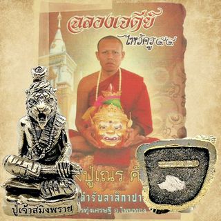 （分類：）位於 。 由 sakrah_33 提交（商品編號 1159279855，圖片 1）。簡介： 。