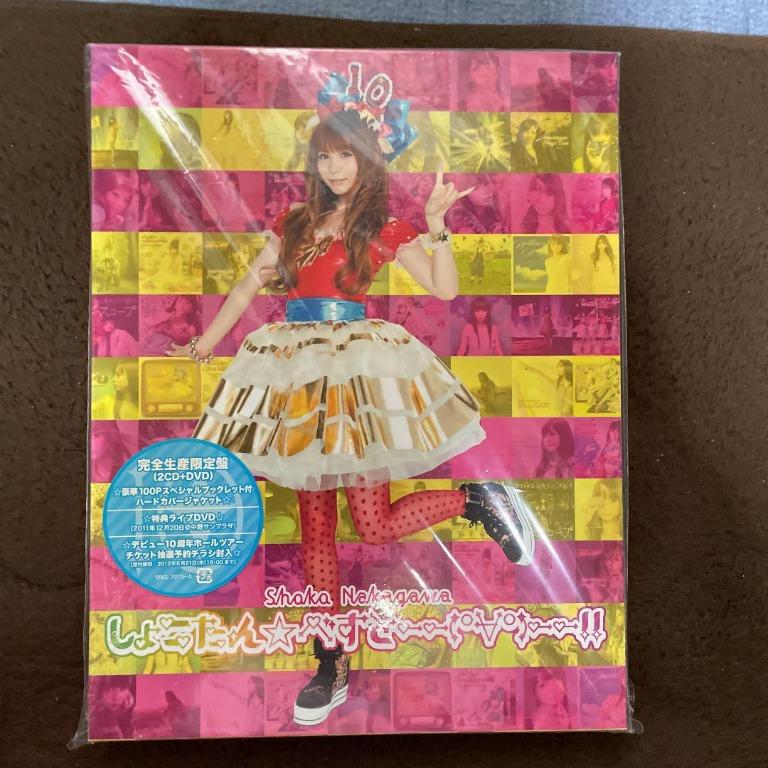 預訂中川翔子 精選大碟best しょこたん べすと 限定盤已絕版 Pokemon 鋼鍊鬼滅 興趣及遊戲 音樂樂器 配件 音樂與媒體 Cd 及