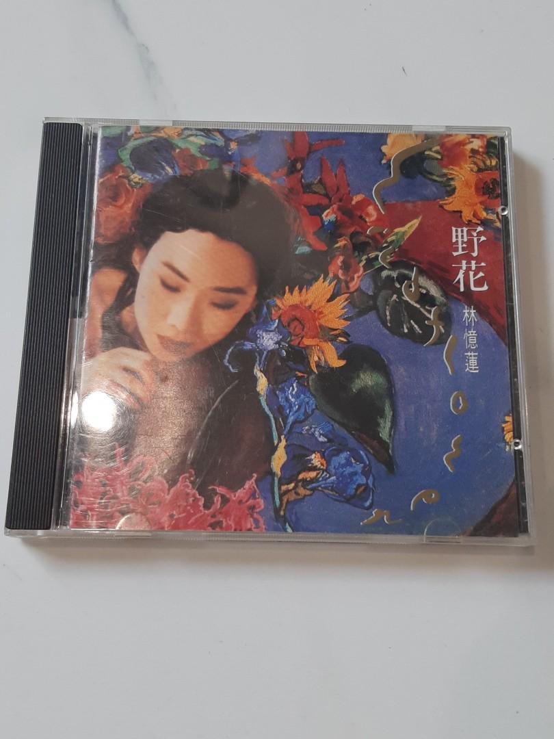 林忆莲野花cd Hobbies Toys Music Media Cds Dvds On Carousell