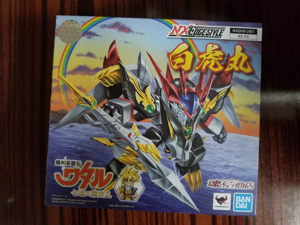 全新魂限定nxedge Style Nx Ex 魔神英雄傳七魂之龍神丸白虎丸虎王新機體 邪虎丸邪虎號猛虎形態飛雲色違龍虎丸龍神號新星非