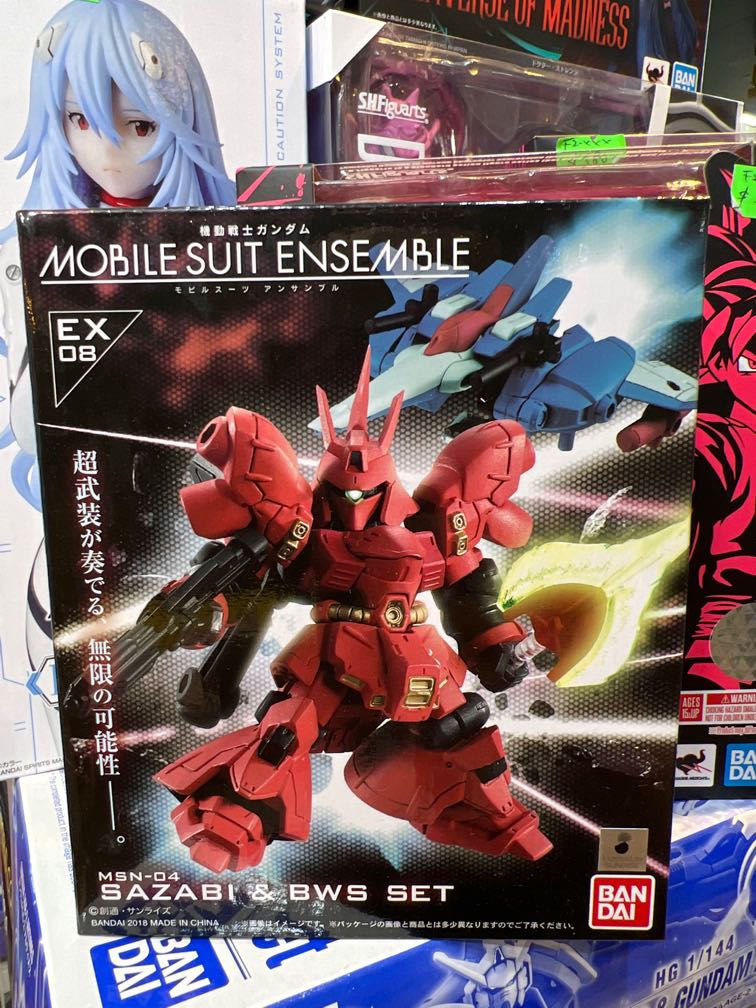 MOBILE SUIT ENSEMBLE EX08 サザビー＆BWSセット モビルスーツアンサンブル Amazon.co.jp: モビルスーツアンサンブル サザビー&BWSセット : おもちゃ