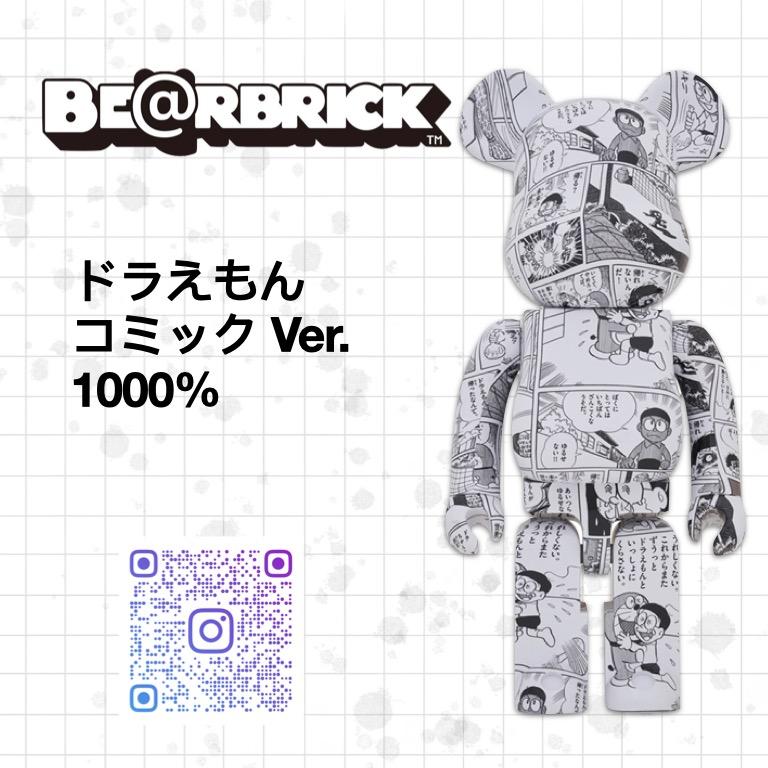 be@rbrick ドラえもん comic 1000%