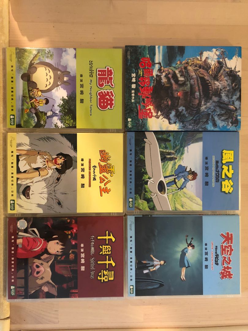 宮崎駿動畫DVD, 興趣及遊戲, 音樂、樂器& 配件, 音樂與媒體- CD 及DVD