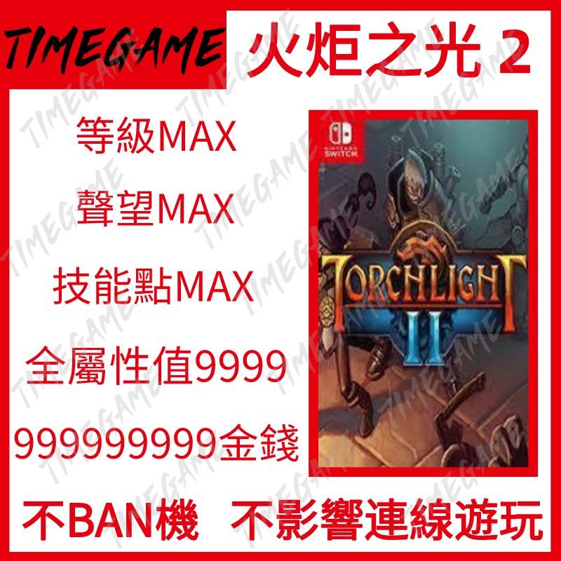 Top Torchlight Torchlight Switch Eshop Torchlight II PC Mac Linux