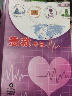 （分類：）位於 。 由 dsemateriallll 提交（商品編號 1159317753，圖片 1）。簡介： 。