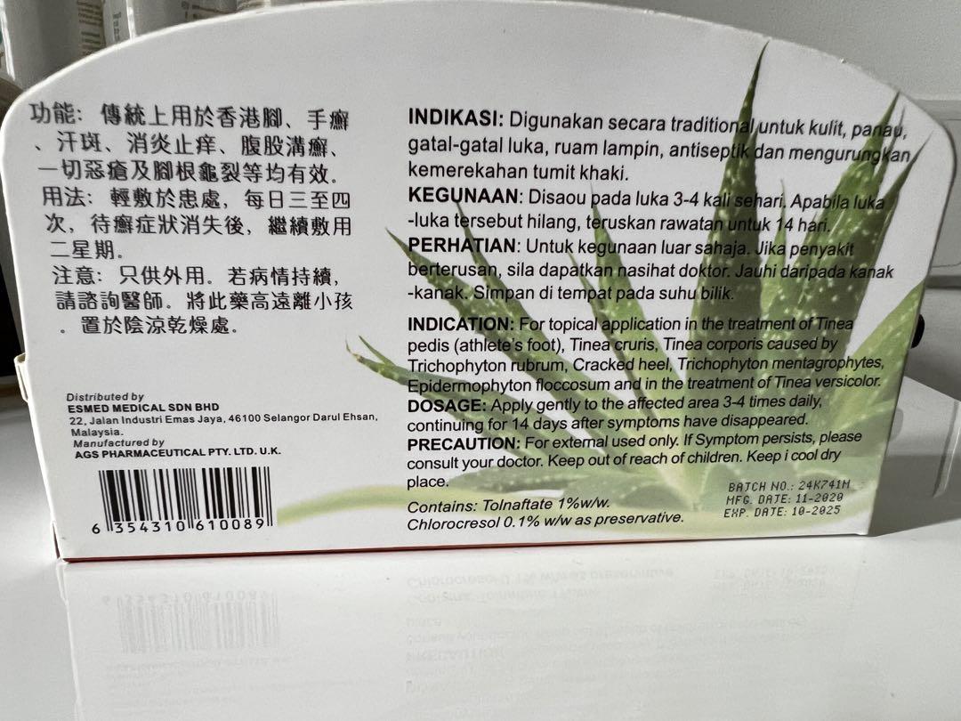 Aloe Vera Tinea Cream, Beauty & Personal Care, Bath & Body, Body Care on Carousell