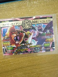 (Category: ) located in . Submitted by bravemoon_9dff3d (Listing ID 1159256018, Image 1). Description: .