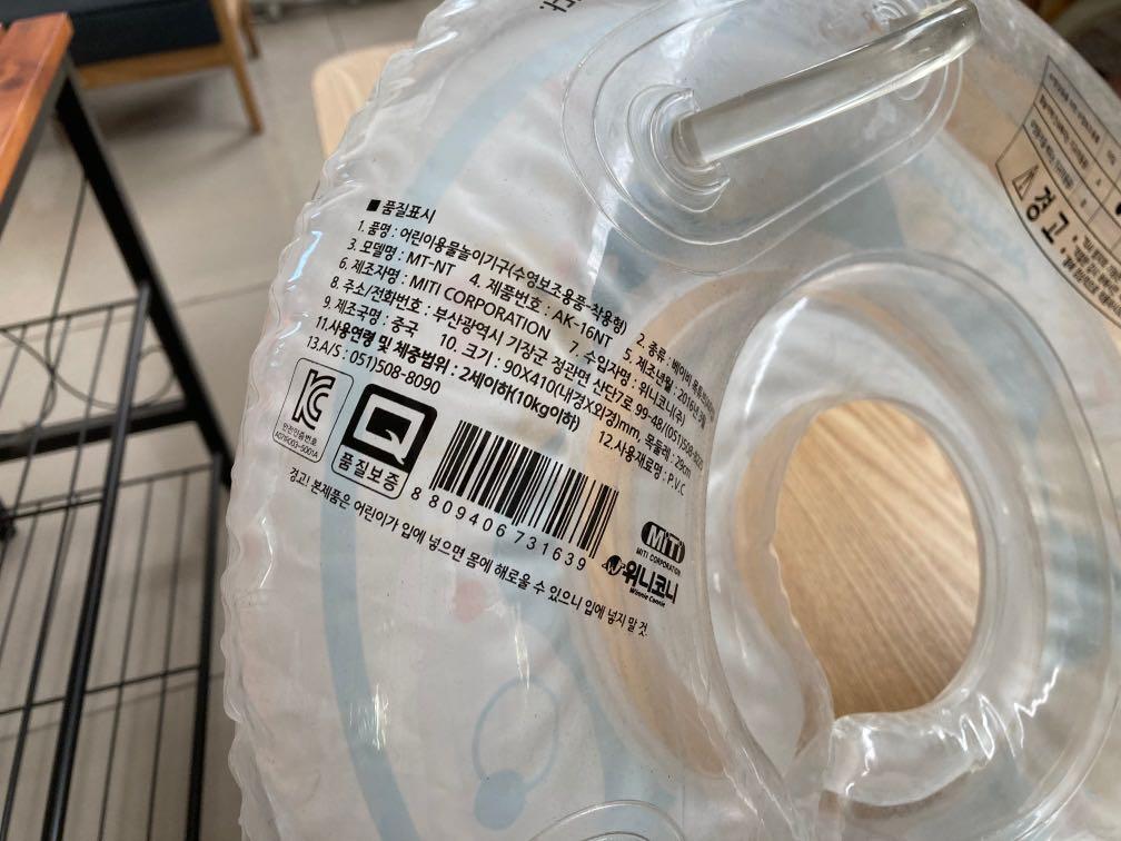 AraKhan Baby floater (Category: Bathtub & Bath Accessories) located in Quezon City. Submitted by ronb25 (Listing ID 1159288456, Image 2). Description: Made in Korea.