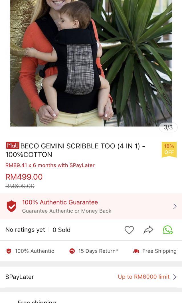 Beco gemini limited sales edition