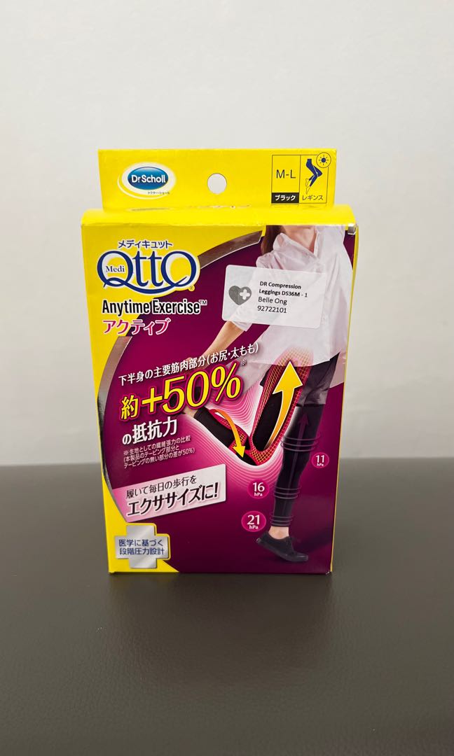 Dr Scholl Otto Compression Exercise Leggings From Japan Beauty