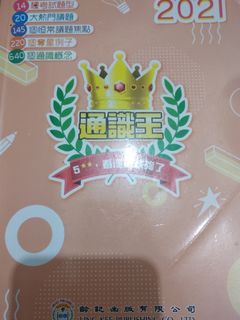（分類：）位於 。 由 keyngwalkingday 提交（商品編號 1159374800，圖片 1）。簡介： 。
