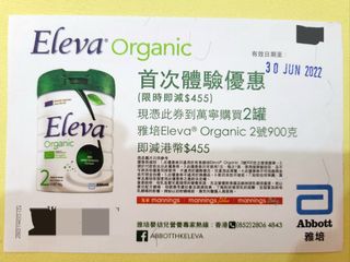 （分類：）位於 。 由 chingcheng0824 提交（商品編號 1159312945，圖片 1）。簡介： 。