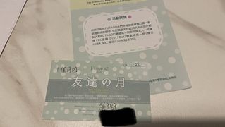 （分類：）位於 。 由 crystal_share 提交（商品編號 1159378375，圖片 1）。簡介： 。
