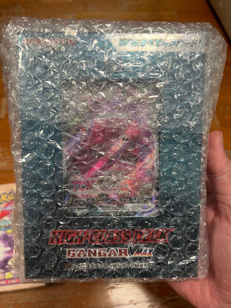 [NFS/NFT] Gengar VMAX High Class Deck Fusion Strike Fusion Arts AA ...